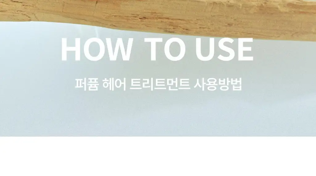 [올영단독] 아도르 퍼퓸 헤어 트리트먼트 380ml 3종 (기획/단품) 상세페이지 39